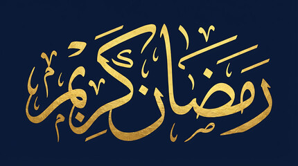 Ramadan Kareem Arabic Calligraphy Golden Script on Dark Blue Background.