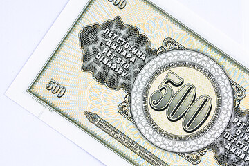500 dinar banknote - former republic of Yugoslavia