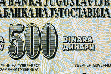 500 dinar banknote - former republic of Yugoslavia