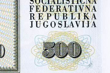 500 dinar banknote - former republic of Yugoslavia