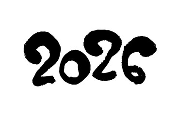 2026年 年賀状用 手書き筆文字 数字イラスト