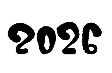 2026年 年賀状用 手書き筆文字 数字イラスト