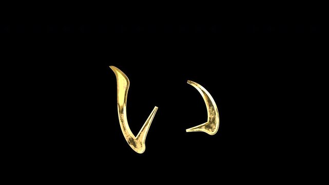 Gold Japanese Hiragana &ldquo;ぃ&rdquo;, serif, light reflecting and patterns shifting, alpha channel