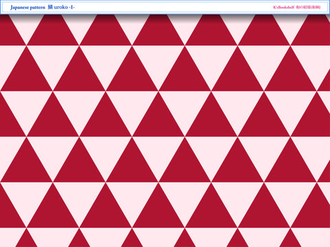 K'sBookshelf 和の紋様(和柄) Japanese pattern 鱗 uroko -I-
