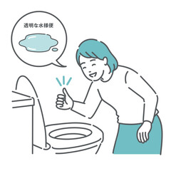 トイレで「透明な水様便」を確認してOKサインを出す女性のイラスト（大腸カメラ前処置・吹き出し）