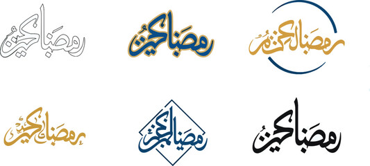 Ramadan Kareem and Ramadan Mubarak Arabic Calligraphy Typography Set for Islamic Holiday Greeting Cards Religious Celebration and Cultural Invitation Design