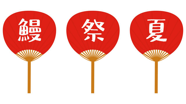 祭りのうちわセット