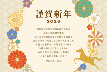 カラフルな花と馬の年賀状じまいテンプレート2026　ベージュ
