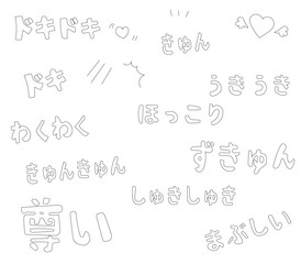 Fototapeta premium Handwritten emotional lettering set for fan activities