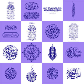 Bismillah - ayat- quran - caligraphy - allah
islamic