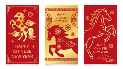 Set of vertical Chinese New Year 2026 cards with decorative horses in red and gold. Year of the Horse with traditional ornament greeting poster template collection. Editable vector illustration.