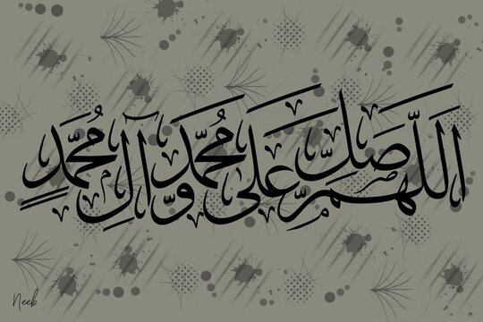 Salawat Thuluth Calligraphy Wall Art on Grey Textured Background. This artwork is ideal for Islamic home decor, prayer rooms, offices, mosques, and contemporary spiritual spaces.