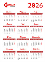 Russia. calendar Year 2026.  vector calendar. The week starts on Monday. vertical. red