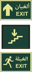 Obraz premium Emergency exit signs with arrows and running man symbol in Arabic and English for safety guidance.