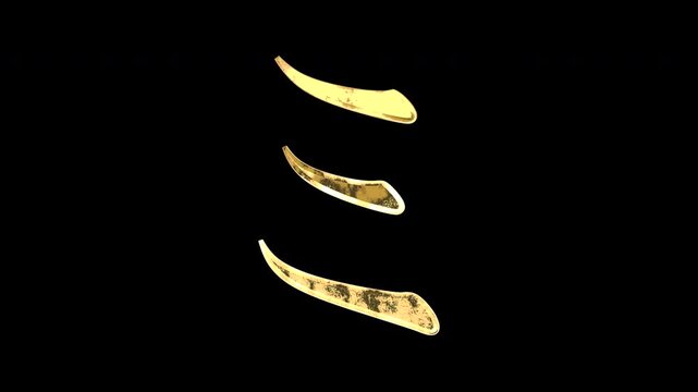 Gold Japanese Katakana &ldquo;ミ&rdquo;, light reflecting and patterns shifting, alpha channel