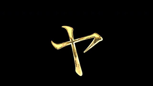 Gold Japanese Katakana &ldquo;ャ&rdquo;, light reflecting and patterns shifting, alpha channel