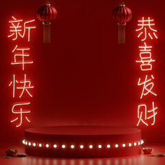 Chinese new year red podium stage for product display with neon font design. 3D rendering (Chinese translation : Happy New Year and wishing you wealth) 