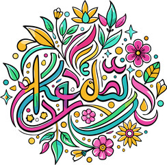 Naklejka premium Colored line art of a decorative 
