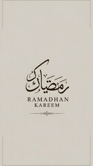 Arabic Calligraphy Art Representing Ramadhan Kareem on a Neutral Background from a Front View