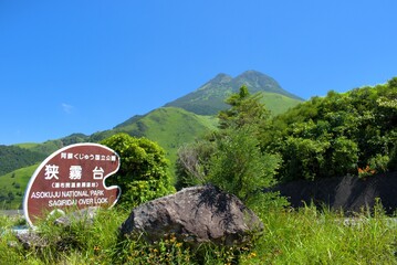 大分県　狭霧台で撮影