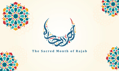 Sacred Month of Rajab Islamic Greeting with Geometric Ornaments Vector Illustration