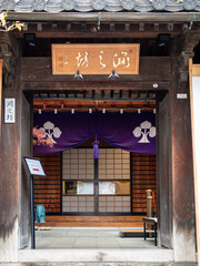 善光寺　長野市