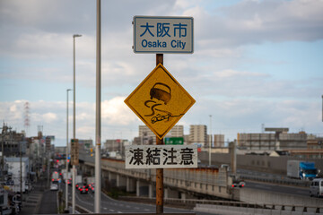 AI画像認識・自動運転学習用資料：著しく老朽化し視認性が低下した日本の道路標識（スリップ注意）と錆びた支柱の記録