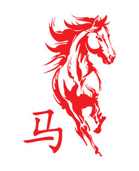  Chinese zodiac animal symbol of new year 2026. Emblem design of horse on white background