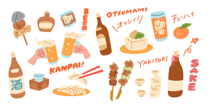 飲み会や居酒屋のビールの乾杯や、焼き鳥などのお酒とおつまみのベクター手描きイラスト素材セット Japanese Izakaya Food and Drinks Hand-drawn Illustration Set.