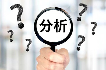 分析するイメージと虫眼鏡