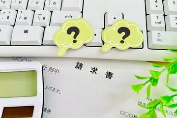 請求書の疑問を調べる