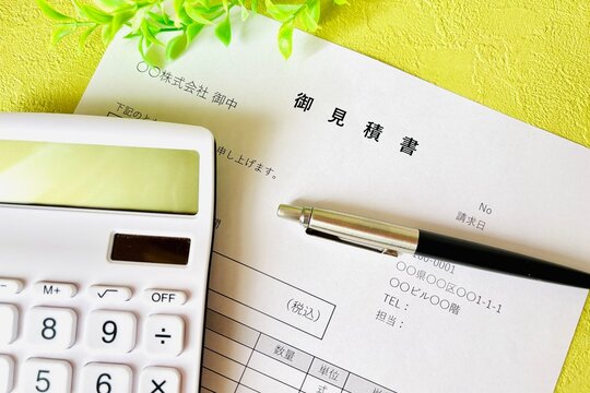 見積書と電卓