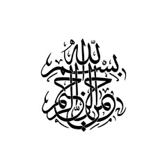 sailing ship Bismillah Arabic calligraphy illustration  © Md