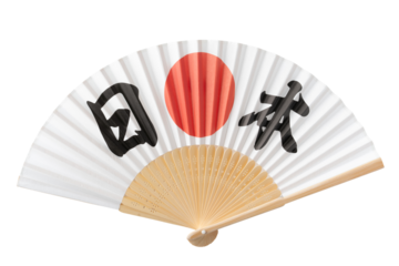 透明背景（png）に日の丸と日本と書かれた扇子