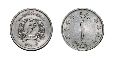 Coin 1 one afghani. 1978 year. Afghanistan