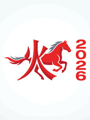 Fototapeta premium Vibrant illustration of a horse symbolizing the Year of the Fire Horse during the Lunar New Year 2026 celebrations