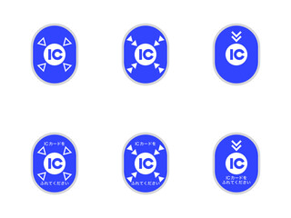 ICカード自動改札機セット