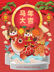 Vintage Chinese new year poster design with horse character. Chinese wording means Auspicious year of the horse, Prosperity.