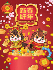 Vintage Chinese new year poster design with horse character. Chinese wording means Happy Lunar Year, Prosperity.