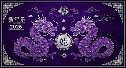 Year of the Dragon 2026 - Purple Dragons and Chinese New Year Design.