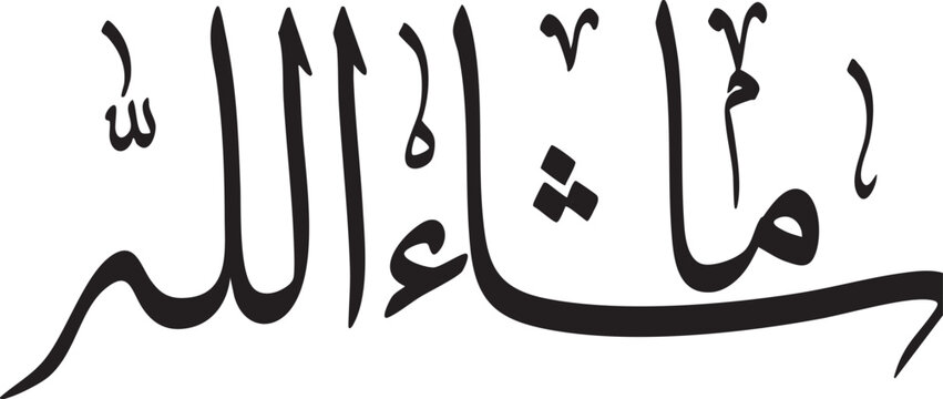 Mashallah Arabic calligraphy Islamic art for religious and cultural designs elegant black text on white background