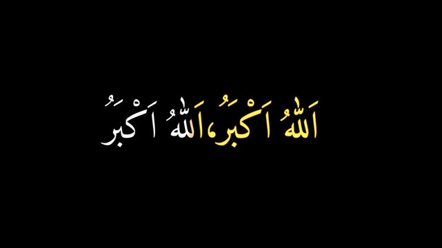Allahu Akbar arabic calligraphy animation. text animation on transparent background 4k.