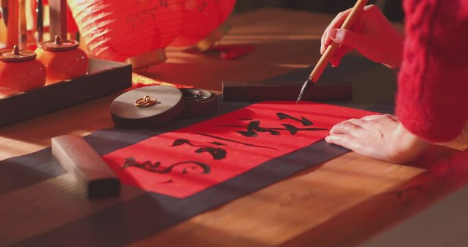 Writing the character "福" (fortune) and wishing for "马到成功" (success upon arrival) during Chinese New Year