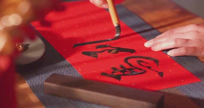 Writing the character "福" (fortune) and wishing for "马到成功" (success upon arrival) during Chinese New Year