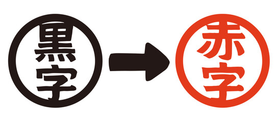 From Profit to Loss Vector Stamp Illustration &ndash; Business Decline Concept