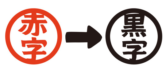 From Loss to Profit Vector Stamp Illustration &ndash; Business Recovery Concept