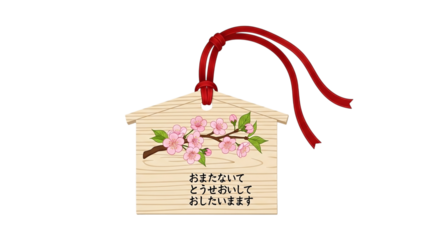 Decorative house-shaped ornament with cherry blossoms isolated on transparent background