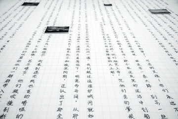 Kunstinstallation mit Schriftzeichen