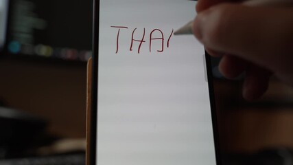 Close view of the words THANK YOU handwritten with a stylus on a smartphone screen expressing gratitude appreciation and polite communication through digital note taking indoors - Powered by Adobe
