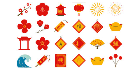Colorful Chinese New Year Symbols and Decorations gold